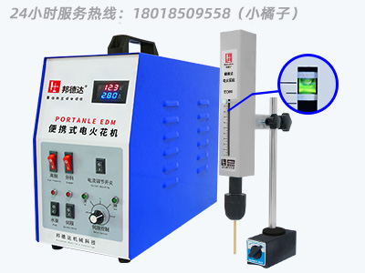 博銳興RX-600AL便攜式電火花取斷絲錐機 24小時服務(wù)熱線：18018509558